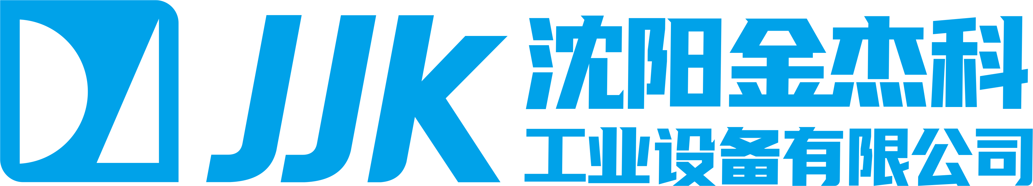 沈阳一本日本香蕉高清工业设备有限公司